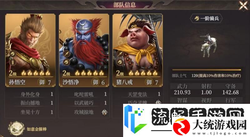 封神