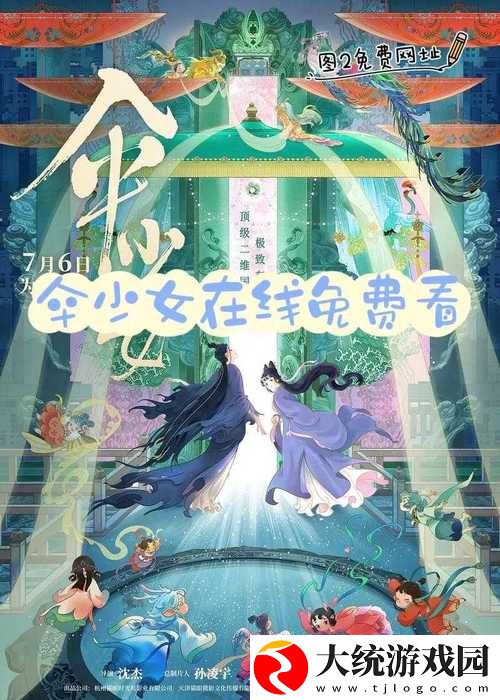 精彩纷呈狂野少女免费观看完整电视高清