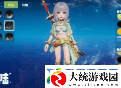 梦想新大陆捏脸数据女
