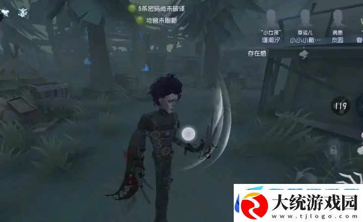 第五人格杰克技能怎么样