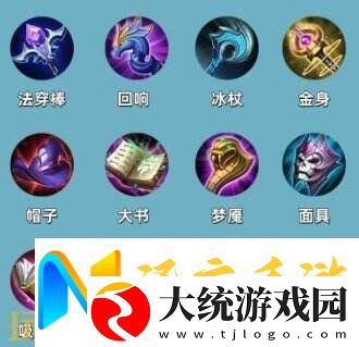 王者荣耀S39赛季装备调整!平衡调整明细一览!