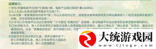 食物语黑人牙膏联动皮肤获取方法介绍