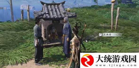 燕云十六声难得好活奇遇怎么做