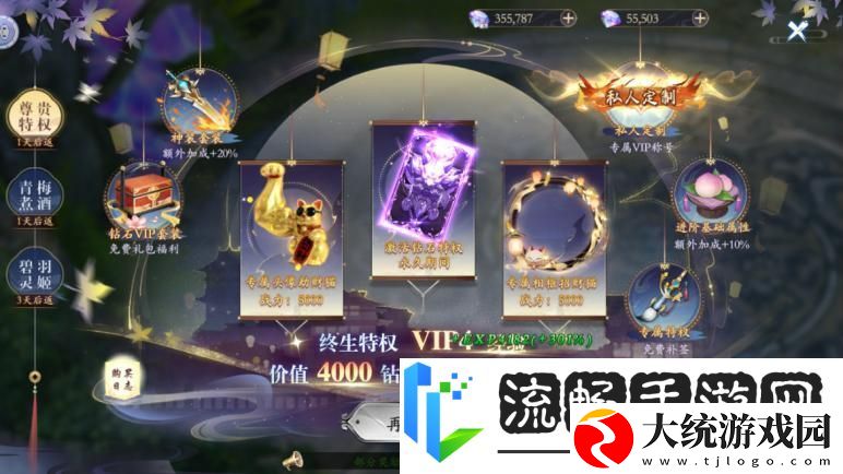 掌门江湖路『新手攻略』初入掌门必须做的那些事