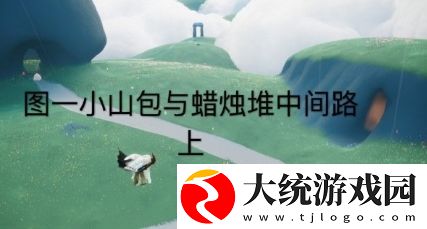 光遇8月6日大蜡烛位置介绍