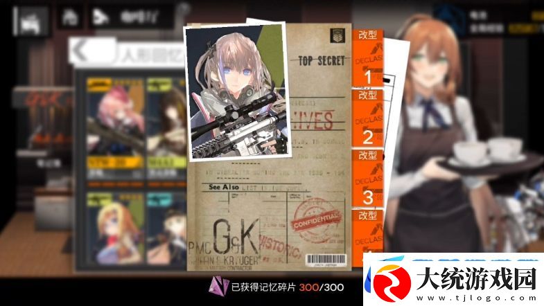 少女前线AR15如何改造