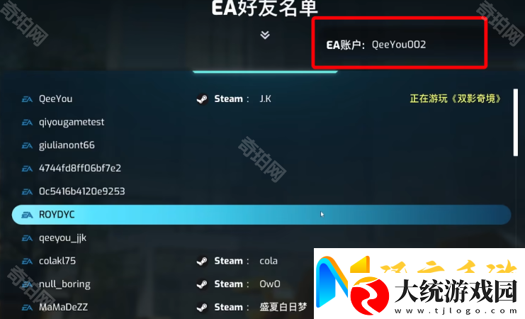双影奇境怎么双人联机