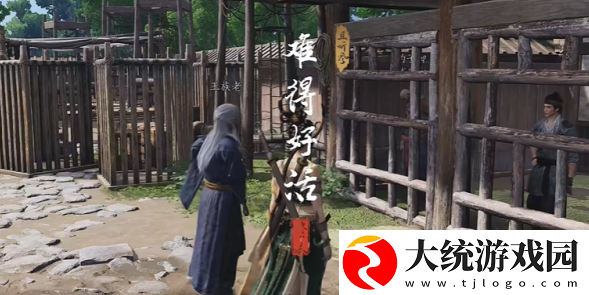 燕云十六声难得好活奇遇怎么做