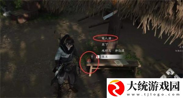燕云十六声欲望深渊任务怎么做