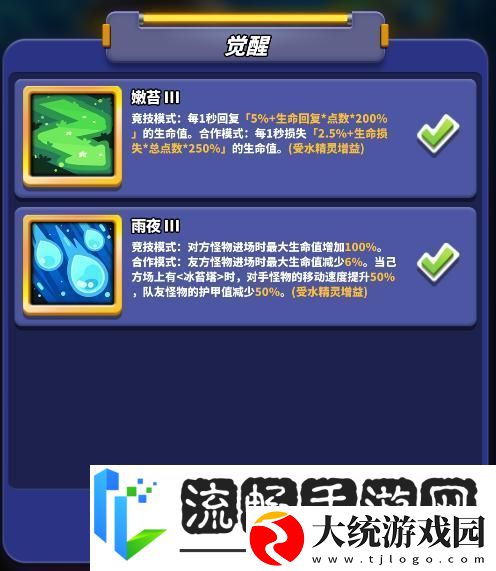 僵尸风暴最新辅助炮塔“源力炮”详解