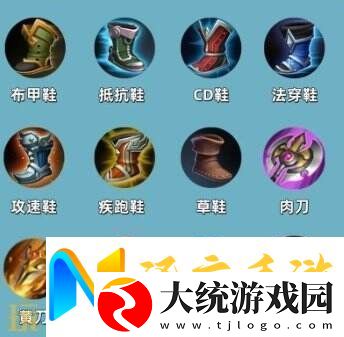 王者荣耀S39赛季装备调整!平衡调整明细一览!