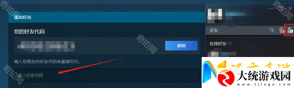 双影奇境怎么双人联机