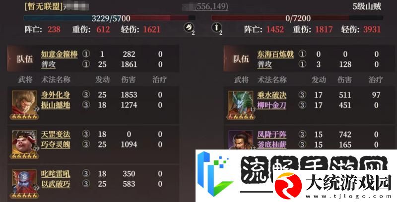 封神