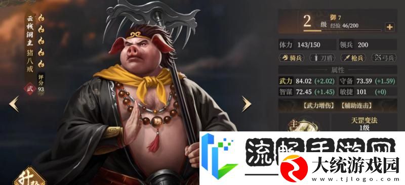 封神
