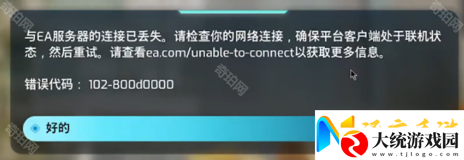 双影奇境怎么双人联机