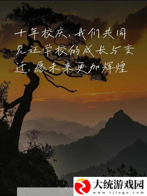 内容感人岁岁常欢愉