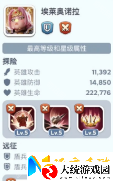 无尽冬日11代英雄怎么样