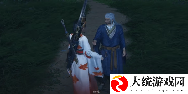 燕云十六声美食继承者奇遇怎么做