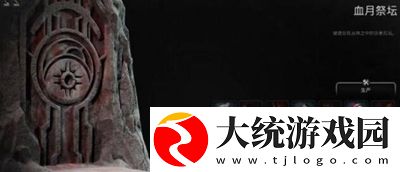 遗迹2隐藏职业有哪些
