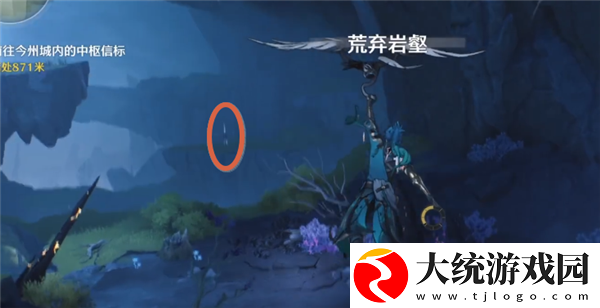鸣潮荒弃岩壑小型信标在哪