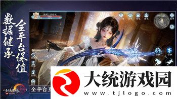 剑与轮回怎么找不到区