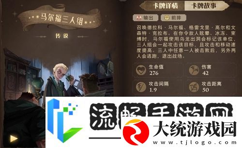 哈利波特魔法觉醒吼叫信怎么发