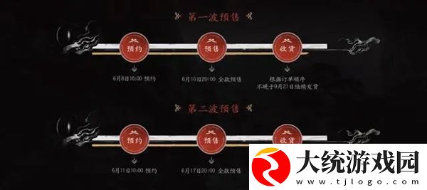 黑神话悟空实体收藏版多少钱