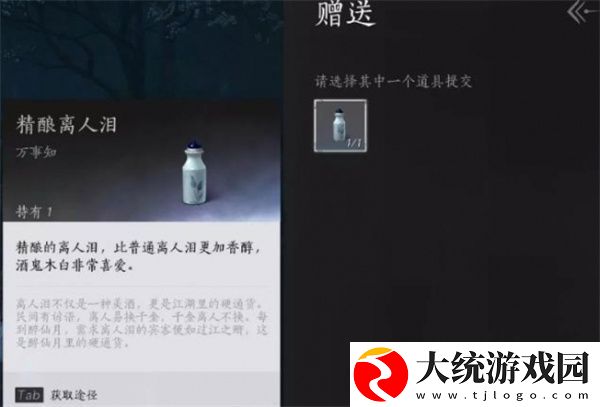 燕云十六声欲望深渊任务怎么做