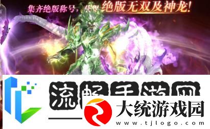 掌门江湖路『新手攻略』初入掌门必须做的那些事