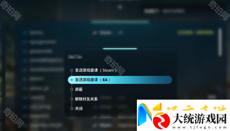 双影奇境怎么双人联机
