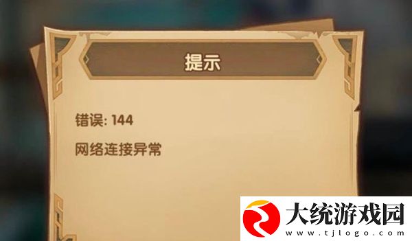 剑与远征团本无法进入解决方法