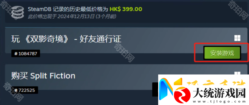 双影奇境怎么双人联机