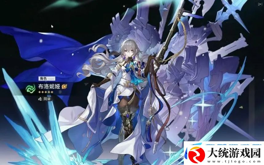 崩坏星穹铁道布洛妮娅怎么样