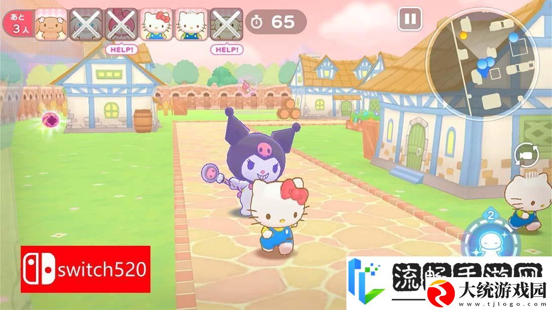 【日版】三丽鸥