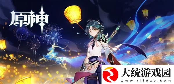 原神1.3版本全新世界任务怎么做