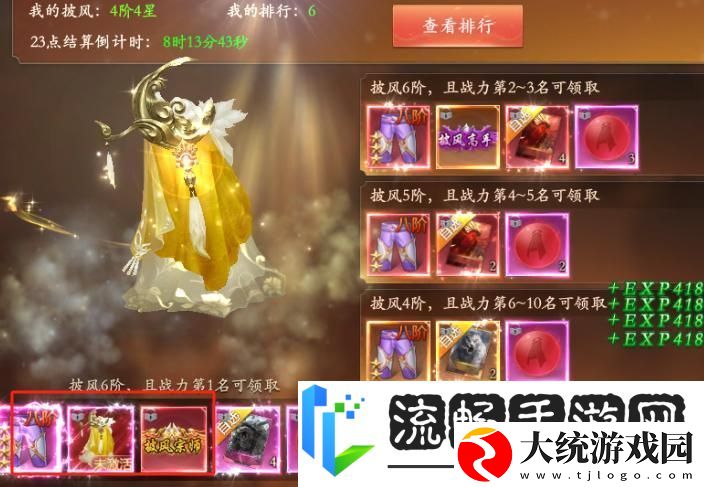 掌门江湖路『新手攻略』初入掌门必须做的那些事