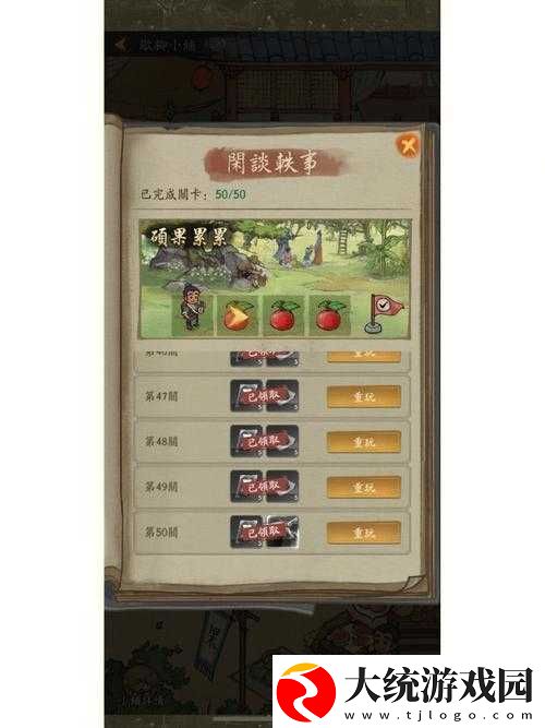 尖叫！叫我大掌柜声望速刷攻略