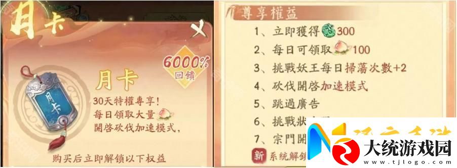 寻道大千管家减负功能怎么玩