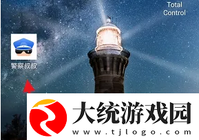 浙江**叔叔app货车怎么申领通行证
