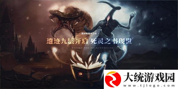 遗迹2隐藏职业有哪些