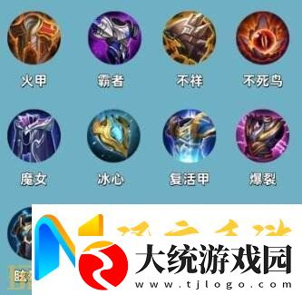 王者荣耀S39赛季装备调整!平衡调整明细一览!