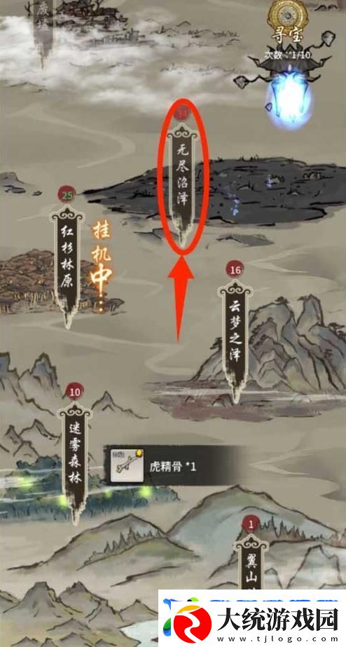山海试炼新手攻略