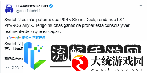 外媒测评NS2