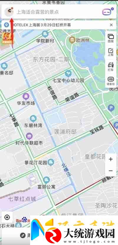 百度地图怎么生成相册足迹
