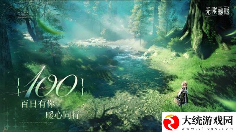 无限暖暖1.3版本结束时间