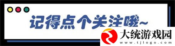 聊聊米系两代制作人的不同叙事风格