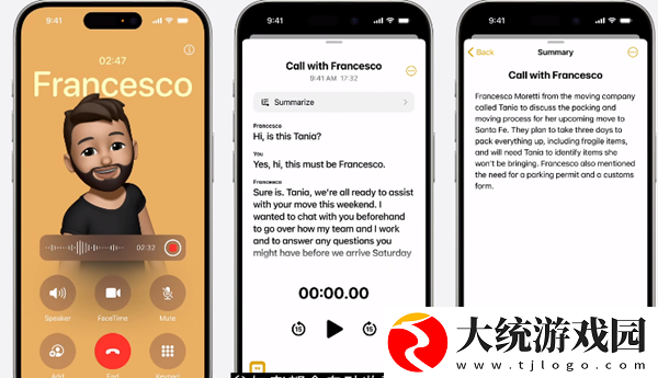 ios18更新了什么