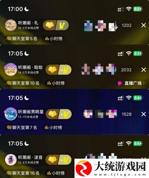 探索免费观看平台观看人数查询的奥秘