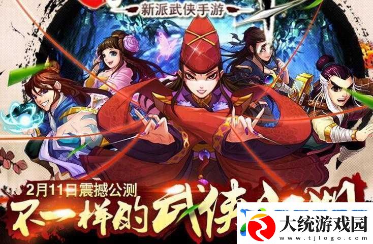 武侠大宗师深度攻略