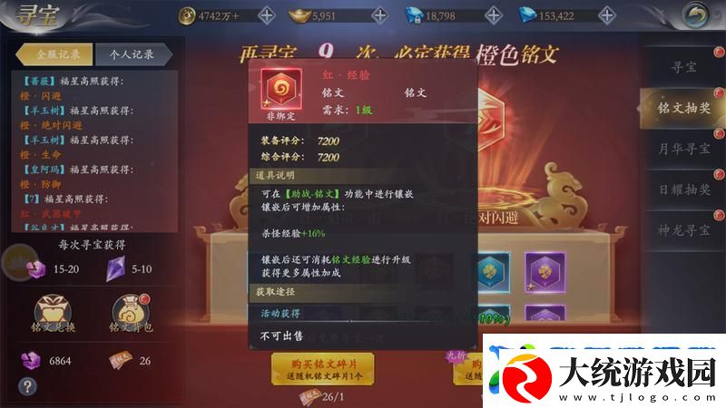 掌门江湖路新手攻略